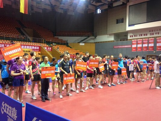 Taicang - Germany Friendshipcup International Table Tennis / Schindhelm Team